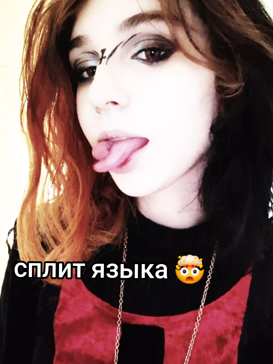 @линс