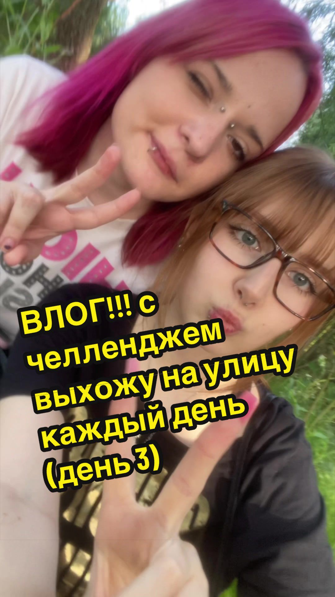 @Тгк: Пока, Кать