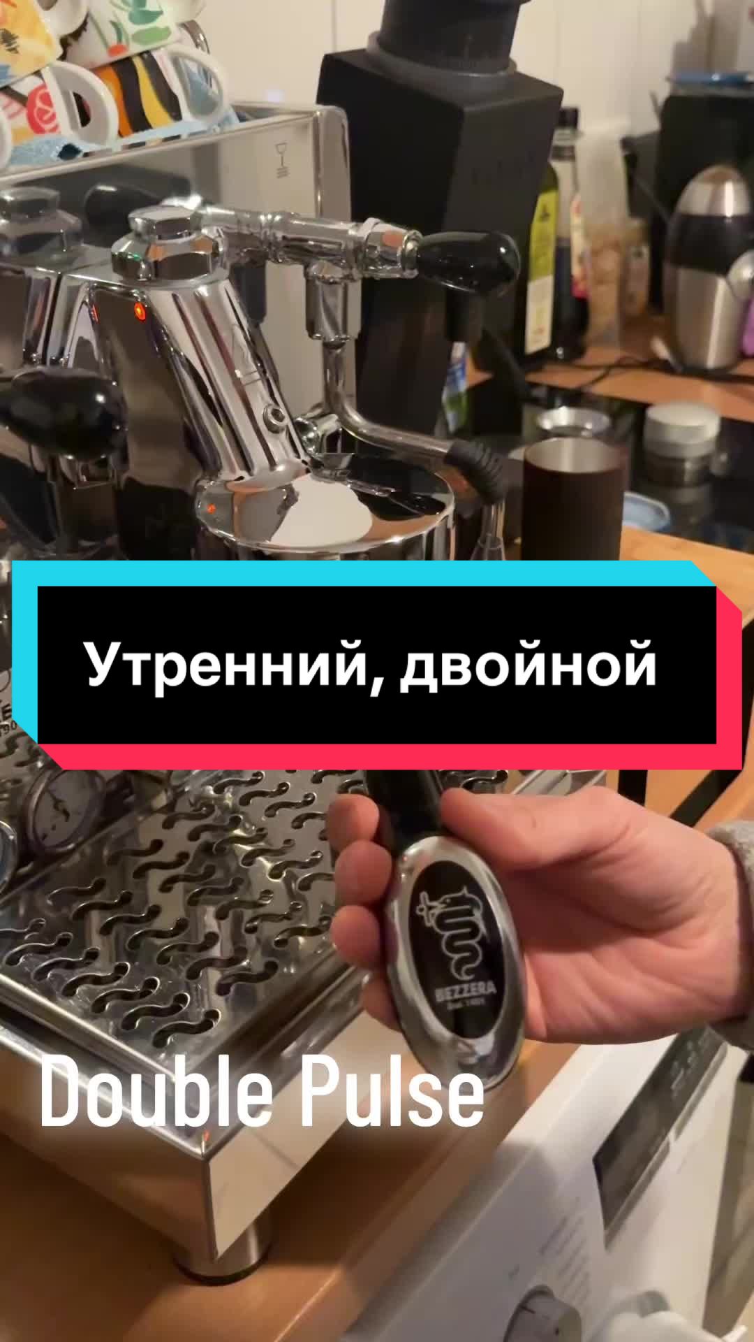 @Caffiend