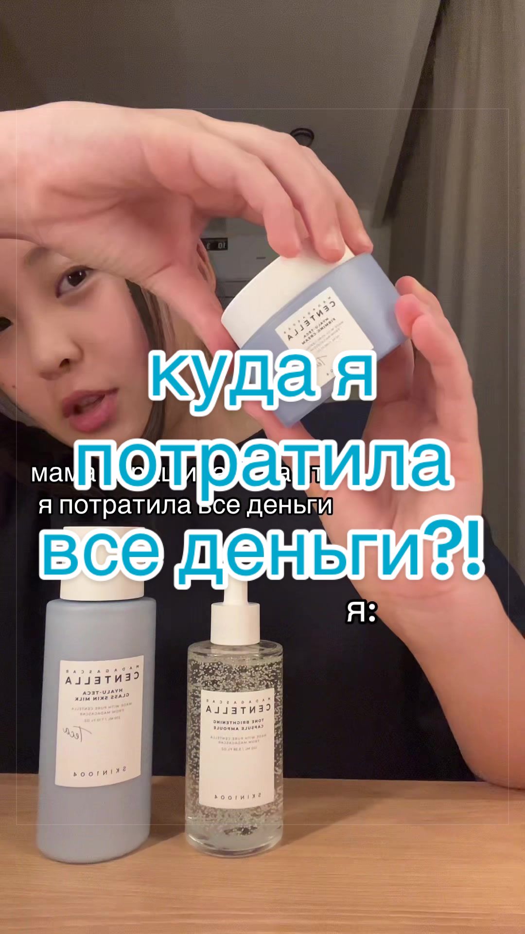 @аделикс🦢