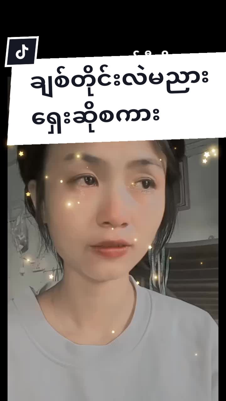 @Phyo Pyae Wai đĽááŻááşááŻáś