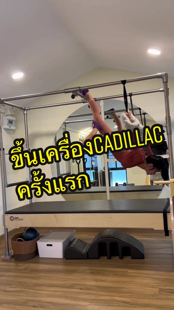 @ปุ๋มอีสแฮปปี้