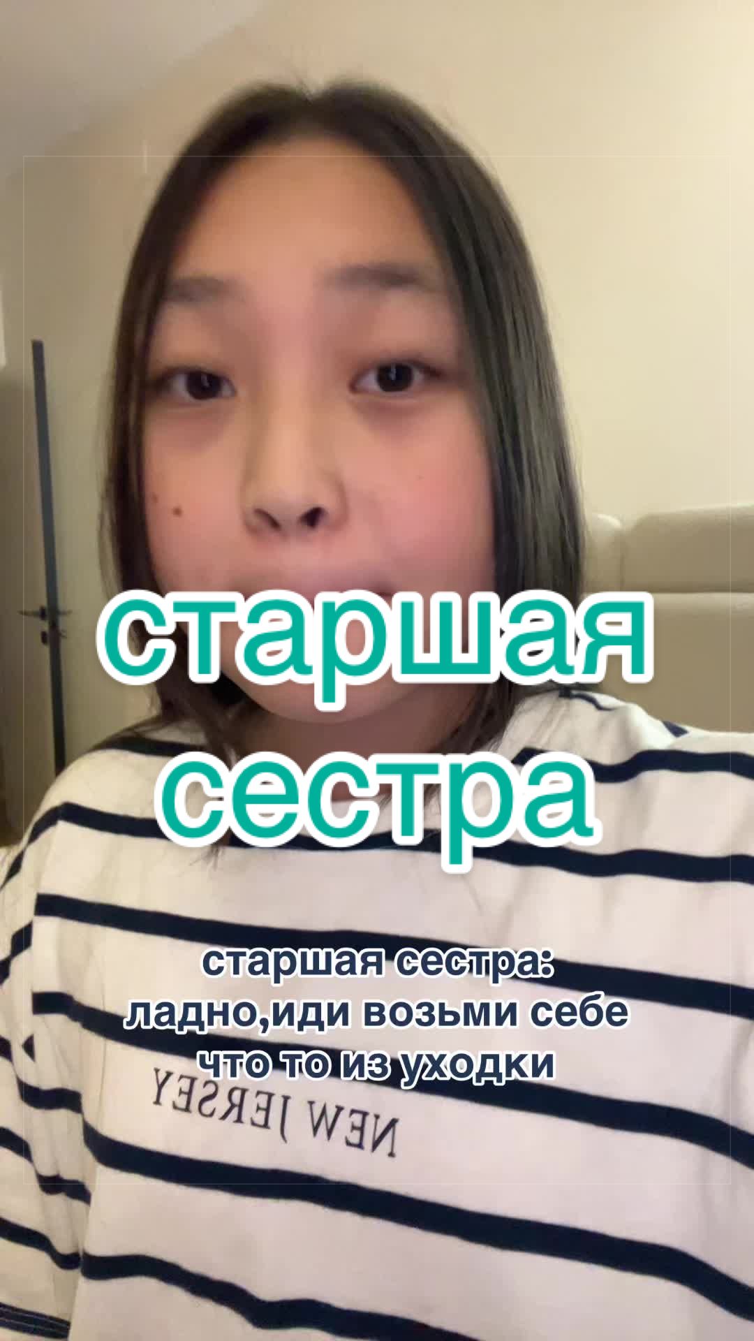 @аделикс🦢