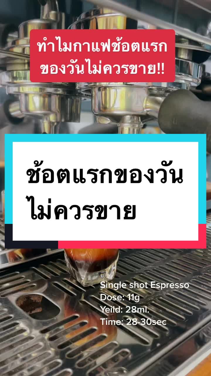 @D’Espresso Time
