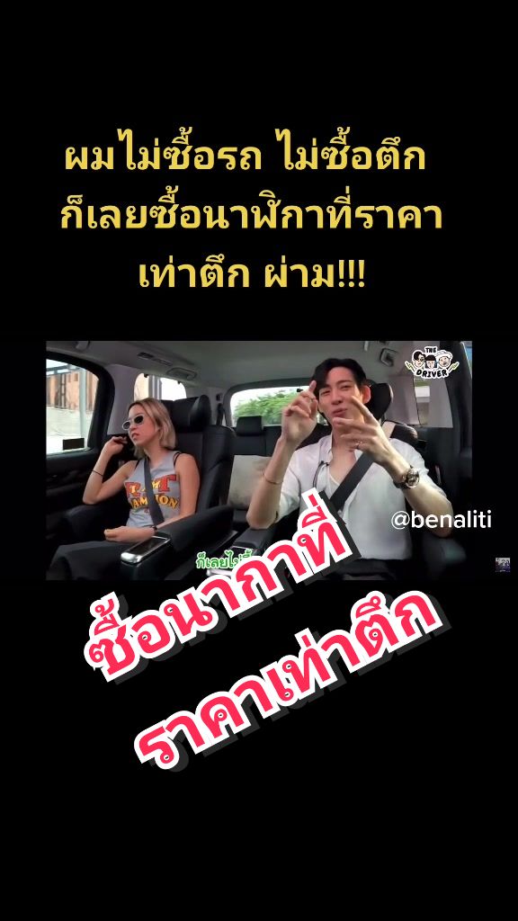 @🍀ทาสรักBamBam1a🎀🪻❤️🖤