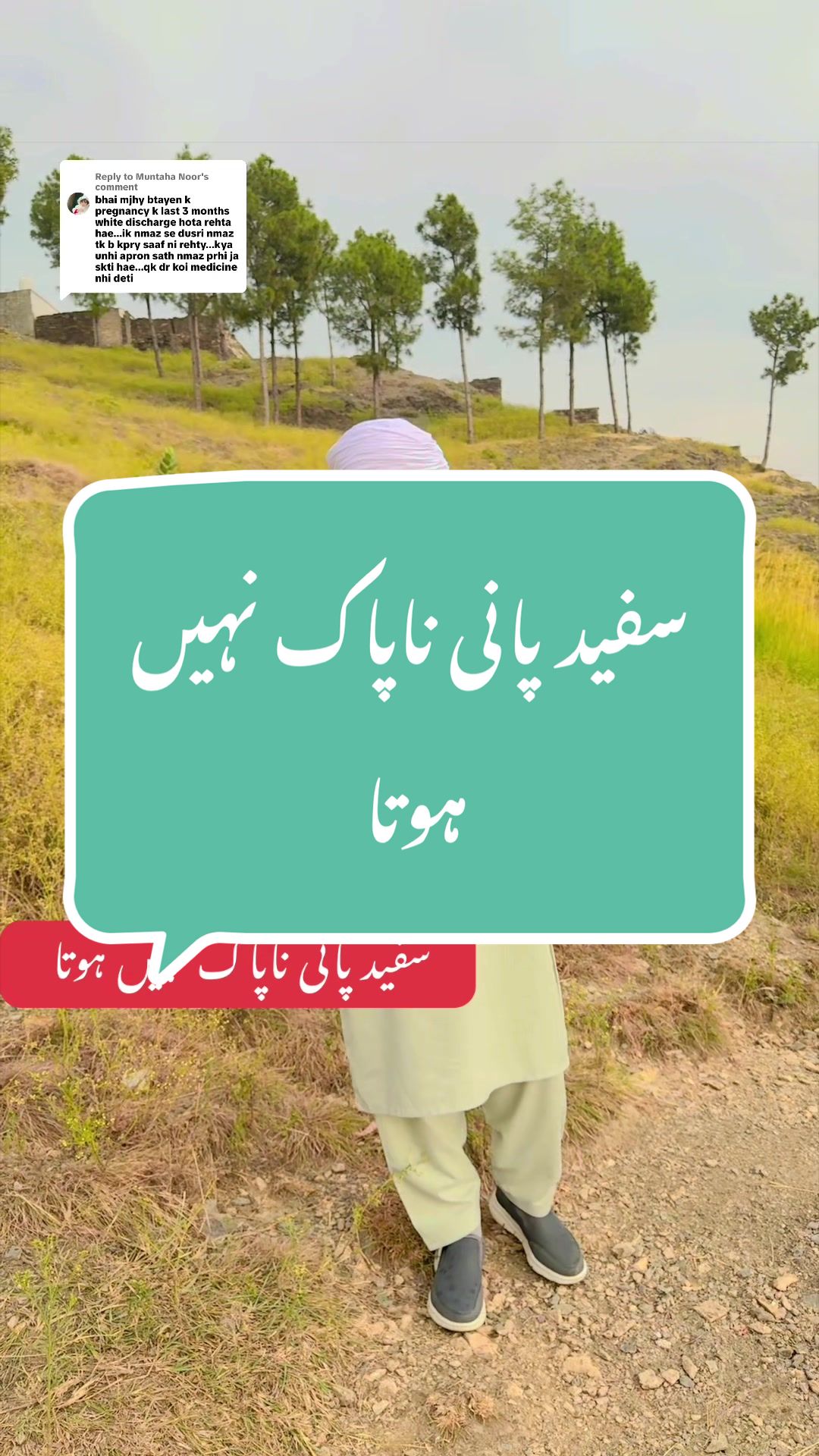 @NabeeL Raza