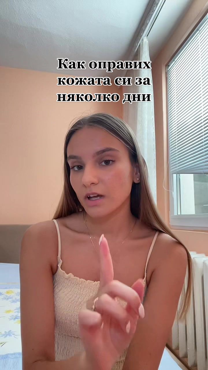 @Daniela Mancheva