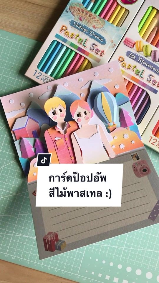 @Pla.yimleklek