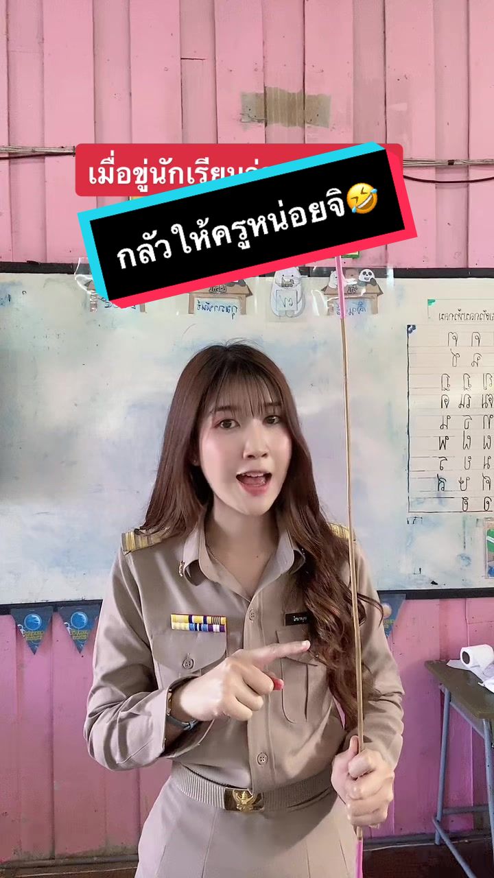 @ครูมายด์ชอบกินชาเขียว🍵💖