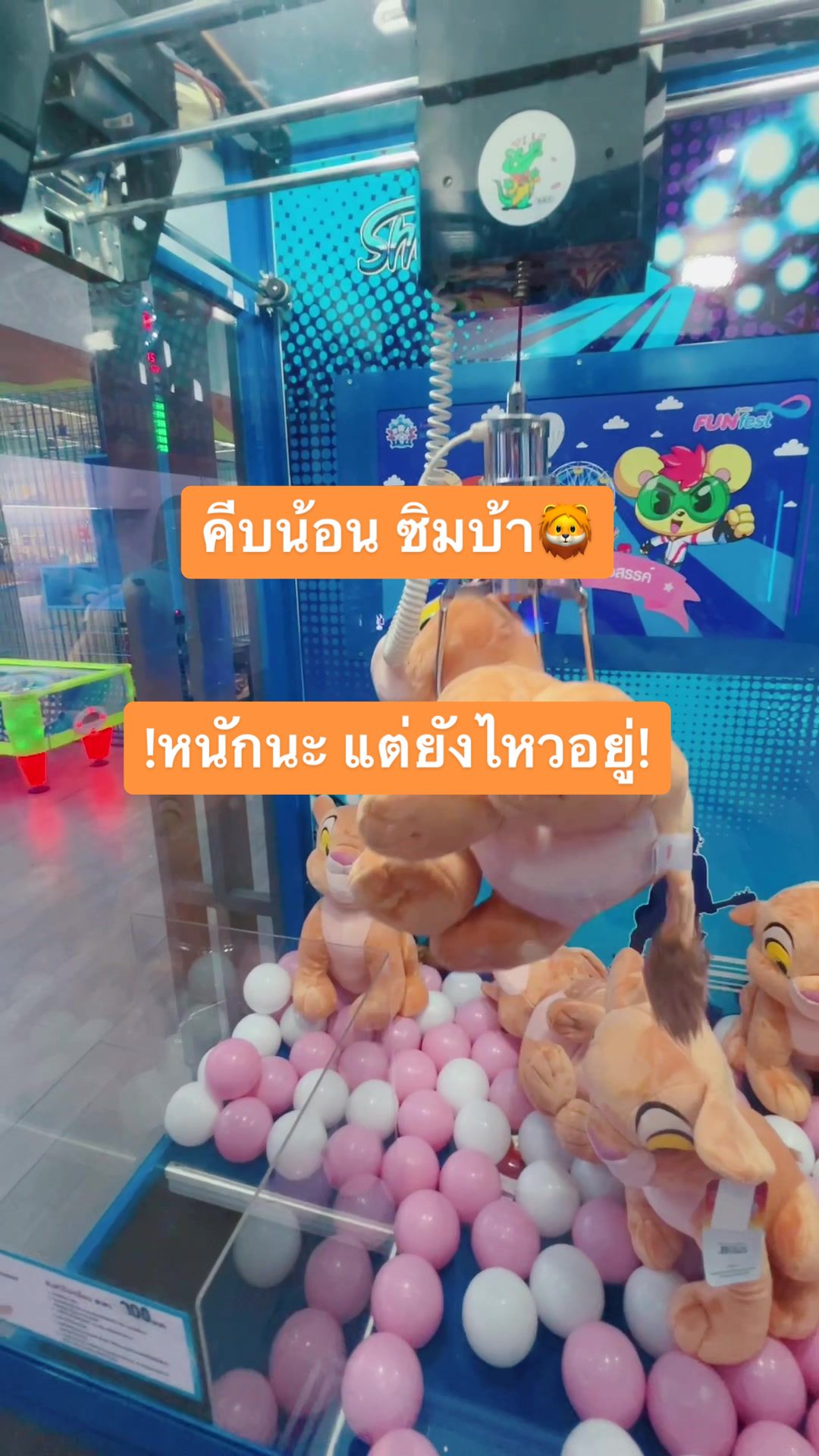 @นายคีบคุง