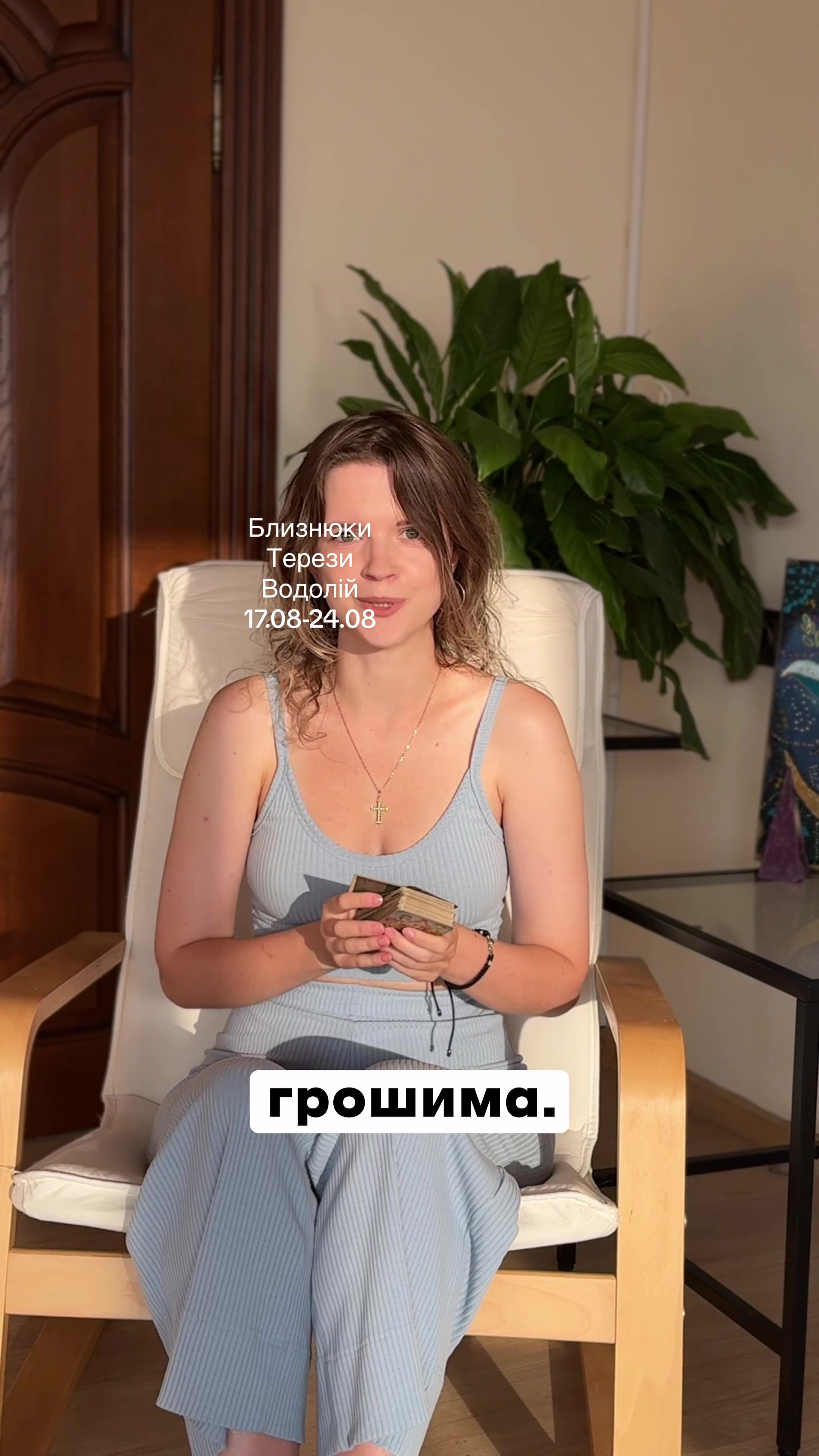 @Yaroslava