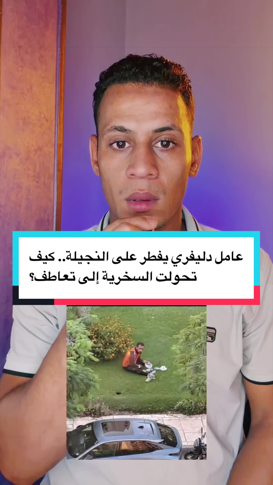 @محمد عثمان - Mohamed Othman