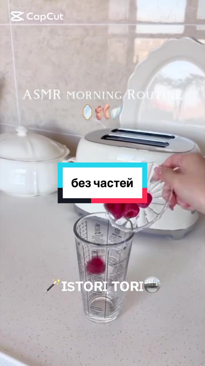 @🪄ɪsᴛᴏʀɪ ᴛᴏʀɪ🪩