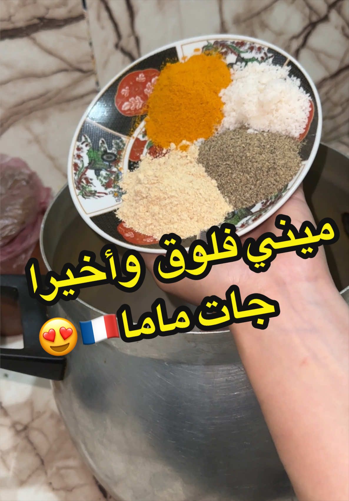 @✨الأوحيباا✨
