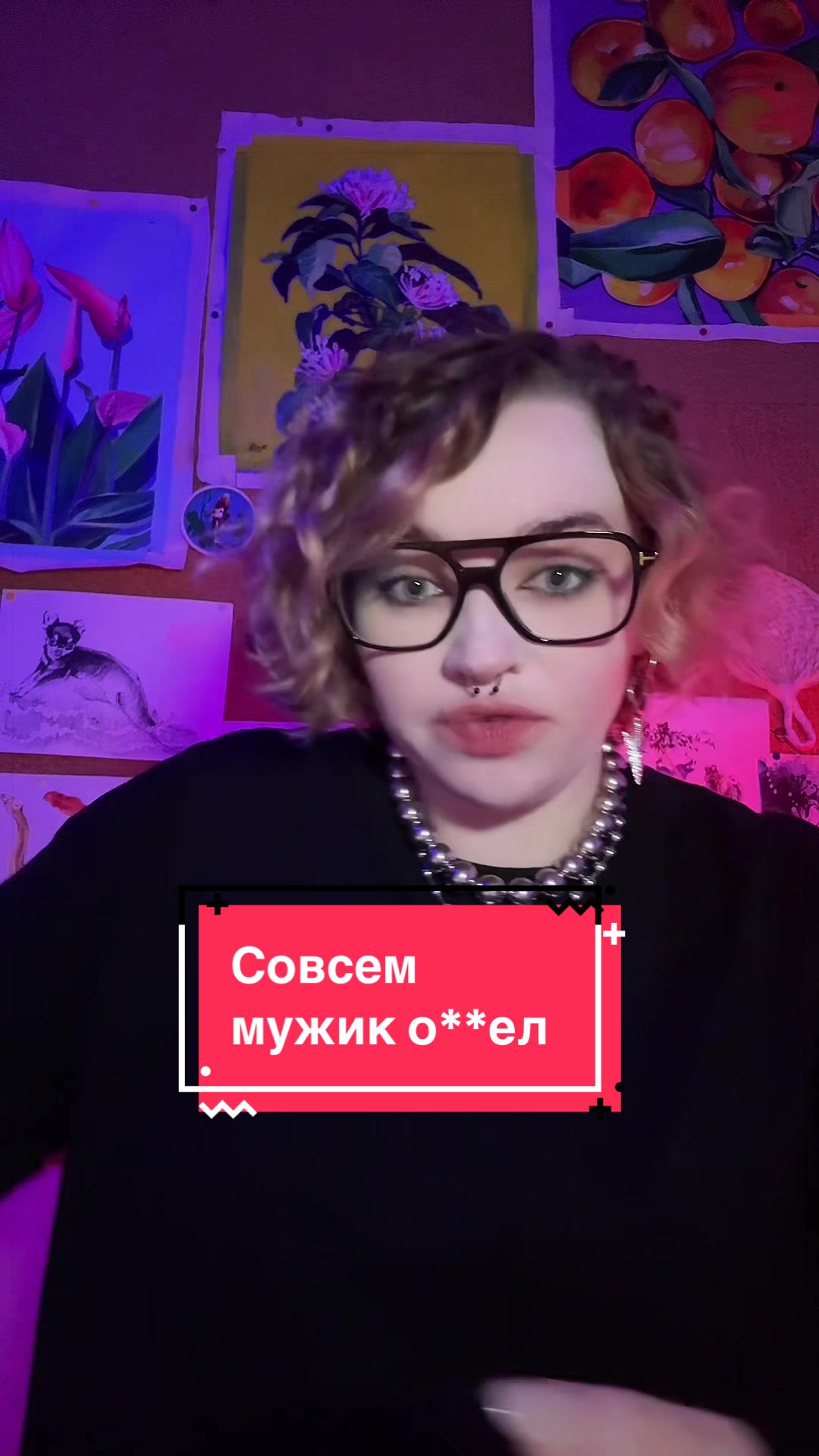 @Тгк:Tania_znaet