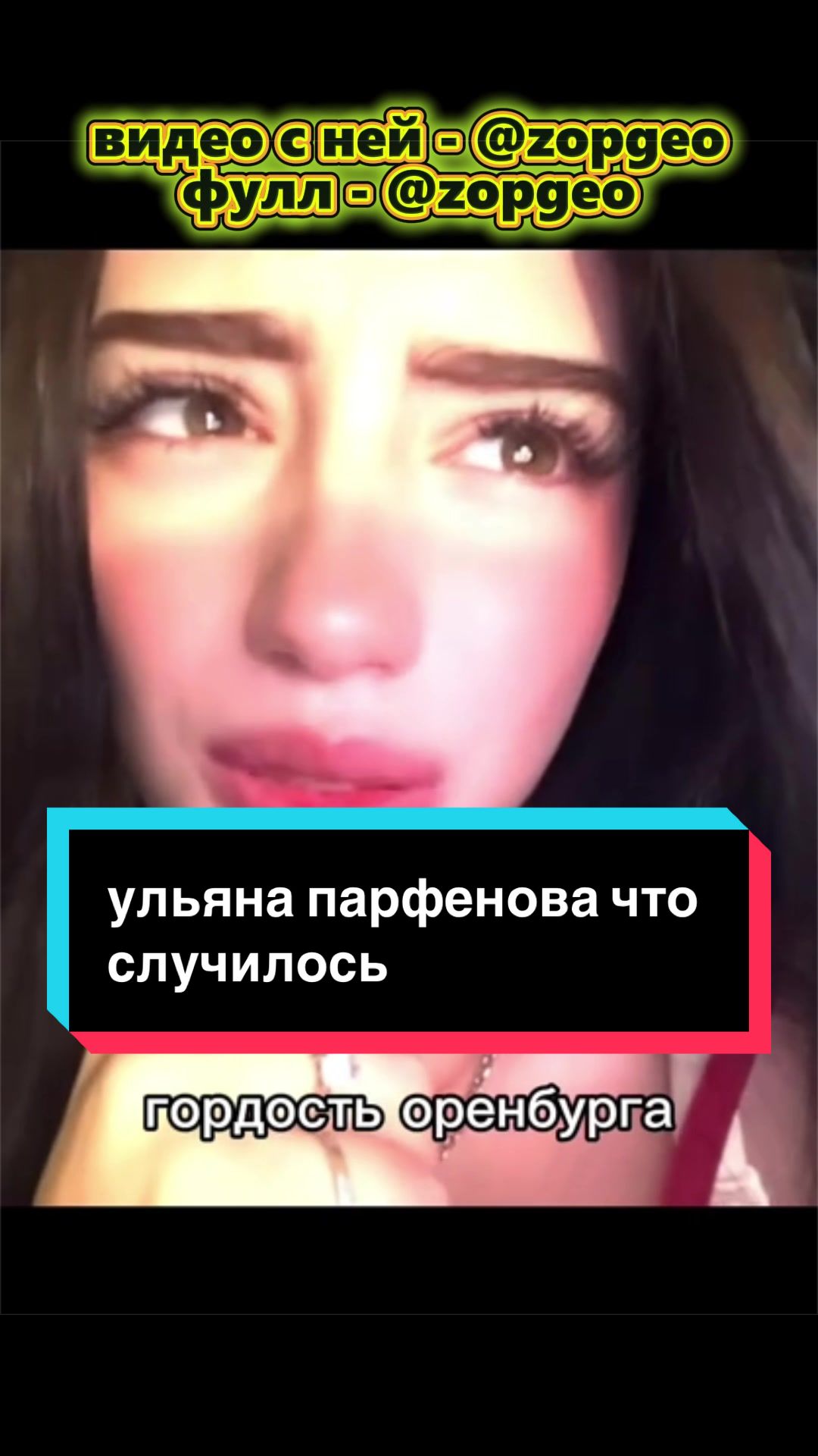 @СМОТРИ ПРОФИЛЬ