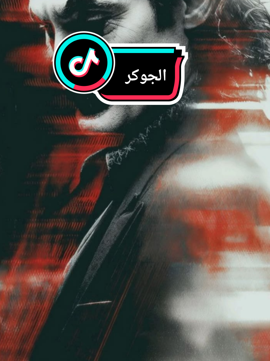 @JOKER