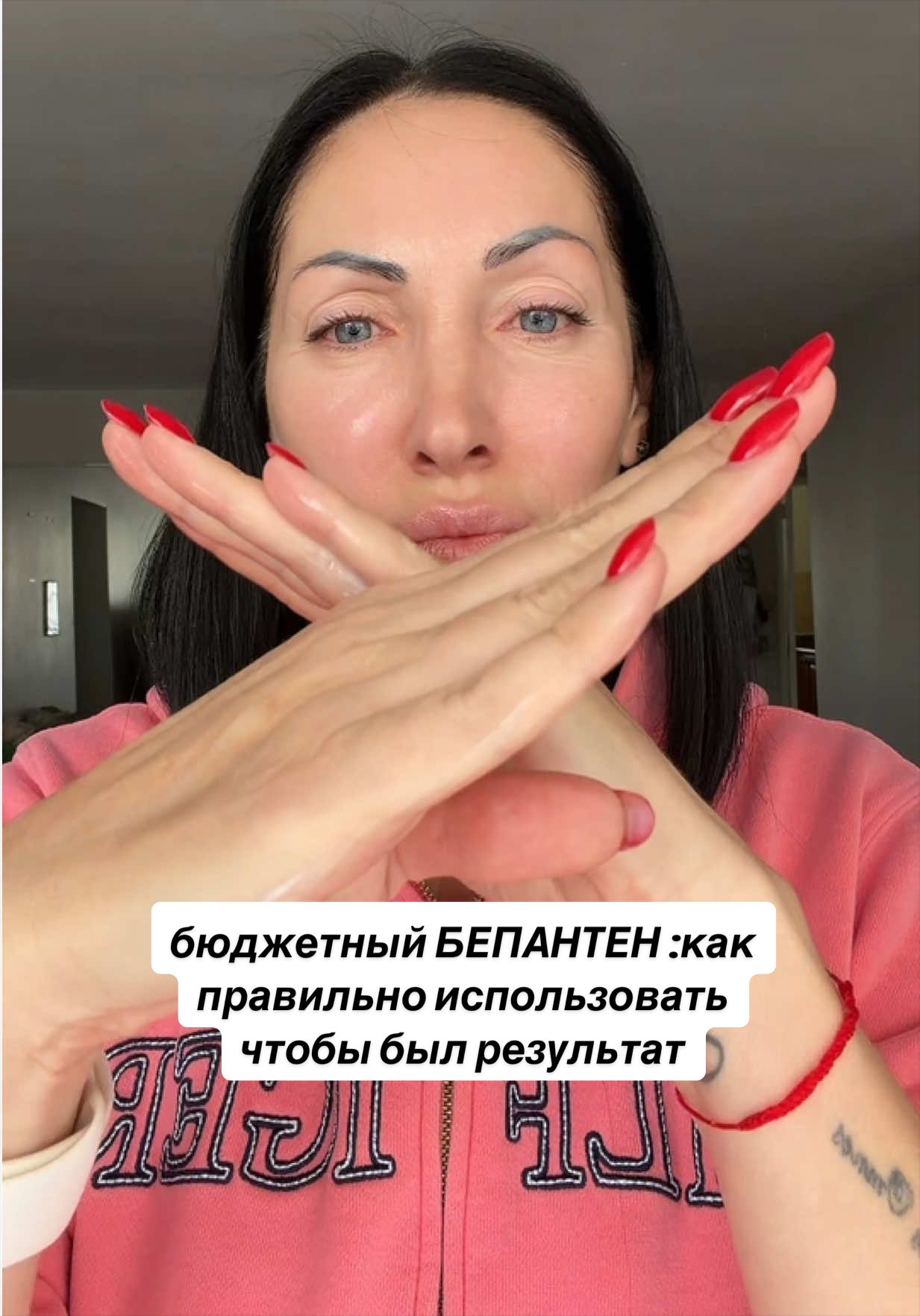 @Юлия | Косметолог 18 лет