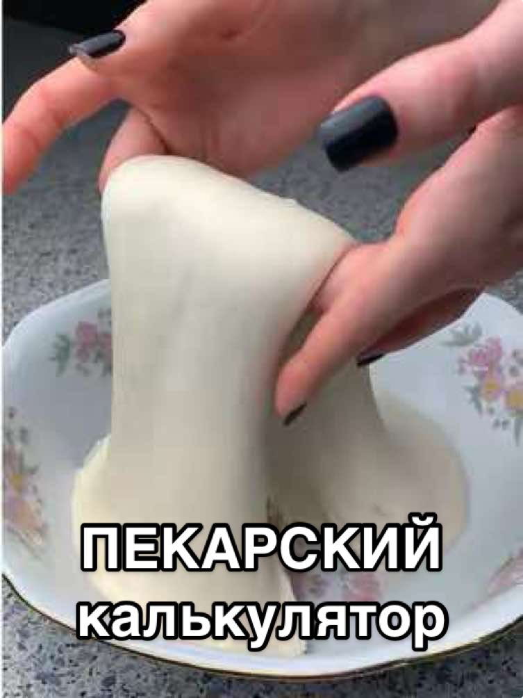 @Школа хлеба Tati Bread School