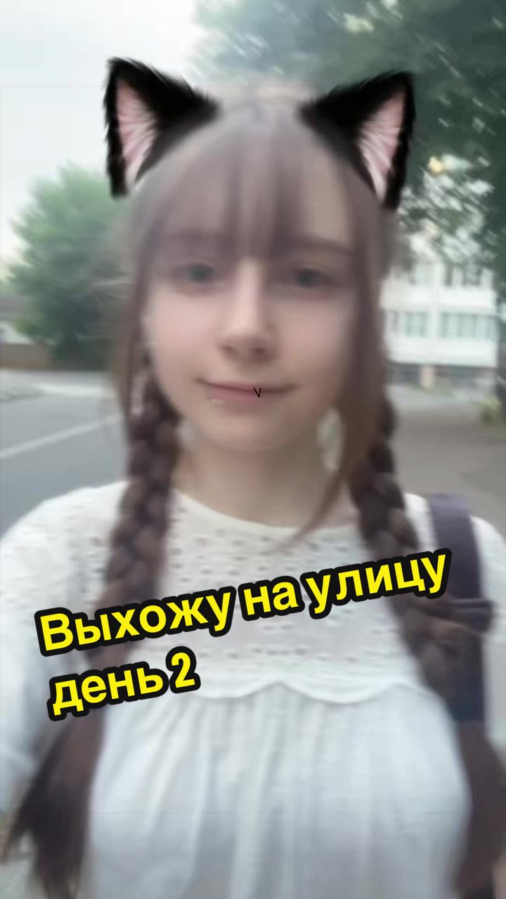 @Тгк: Пока, Кать