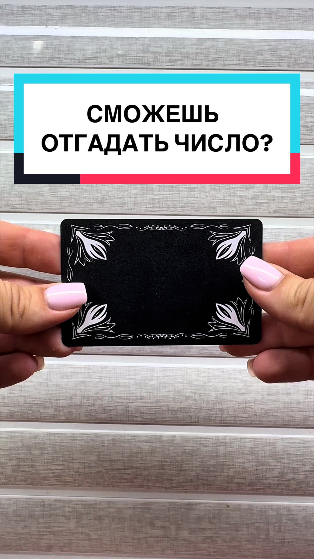 @Интуиция 🔮