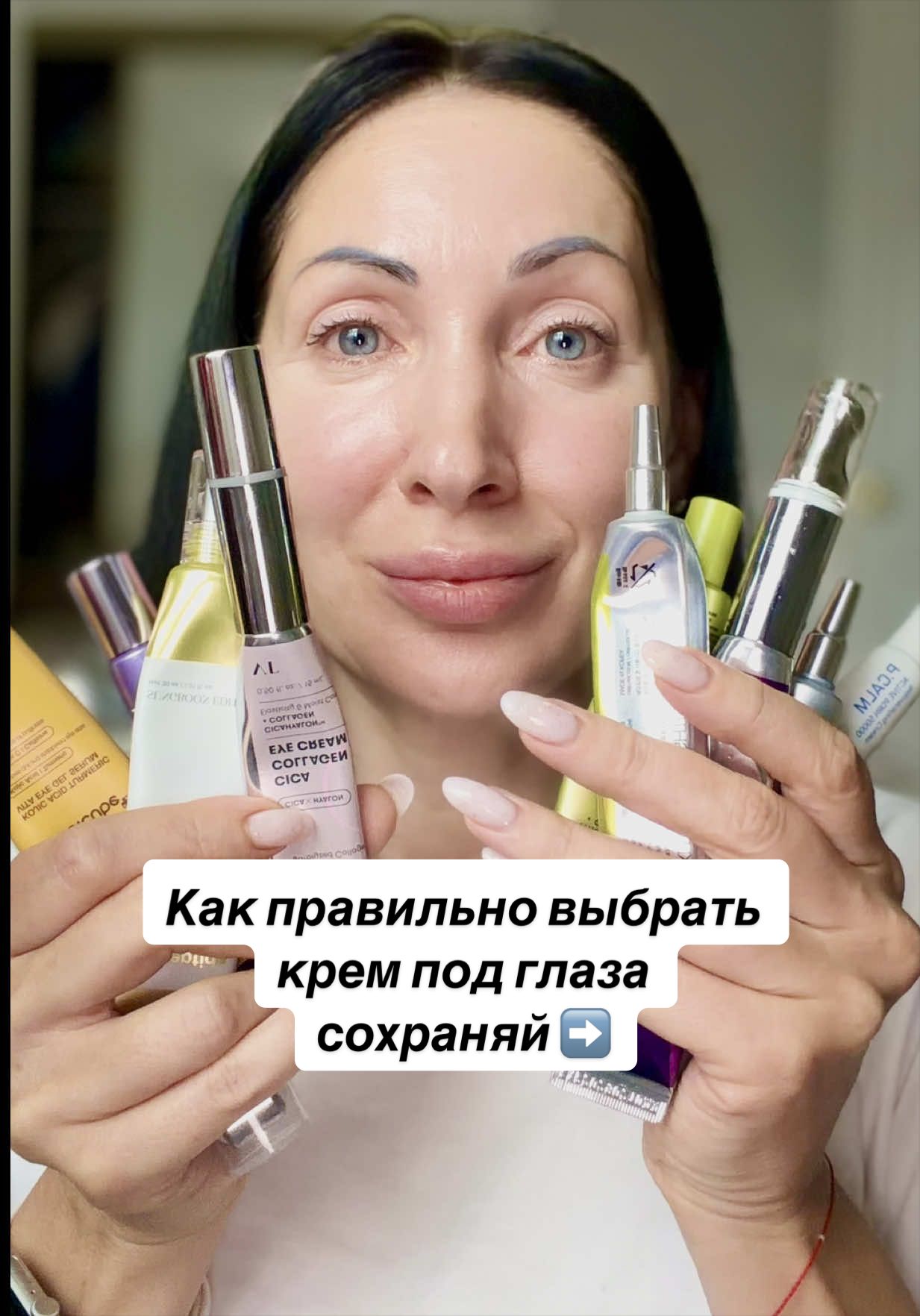 @Юлия | Косметолог 18 лет