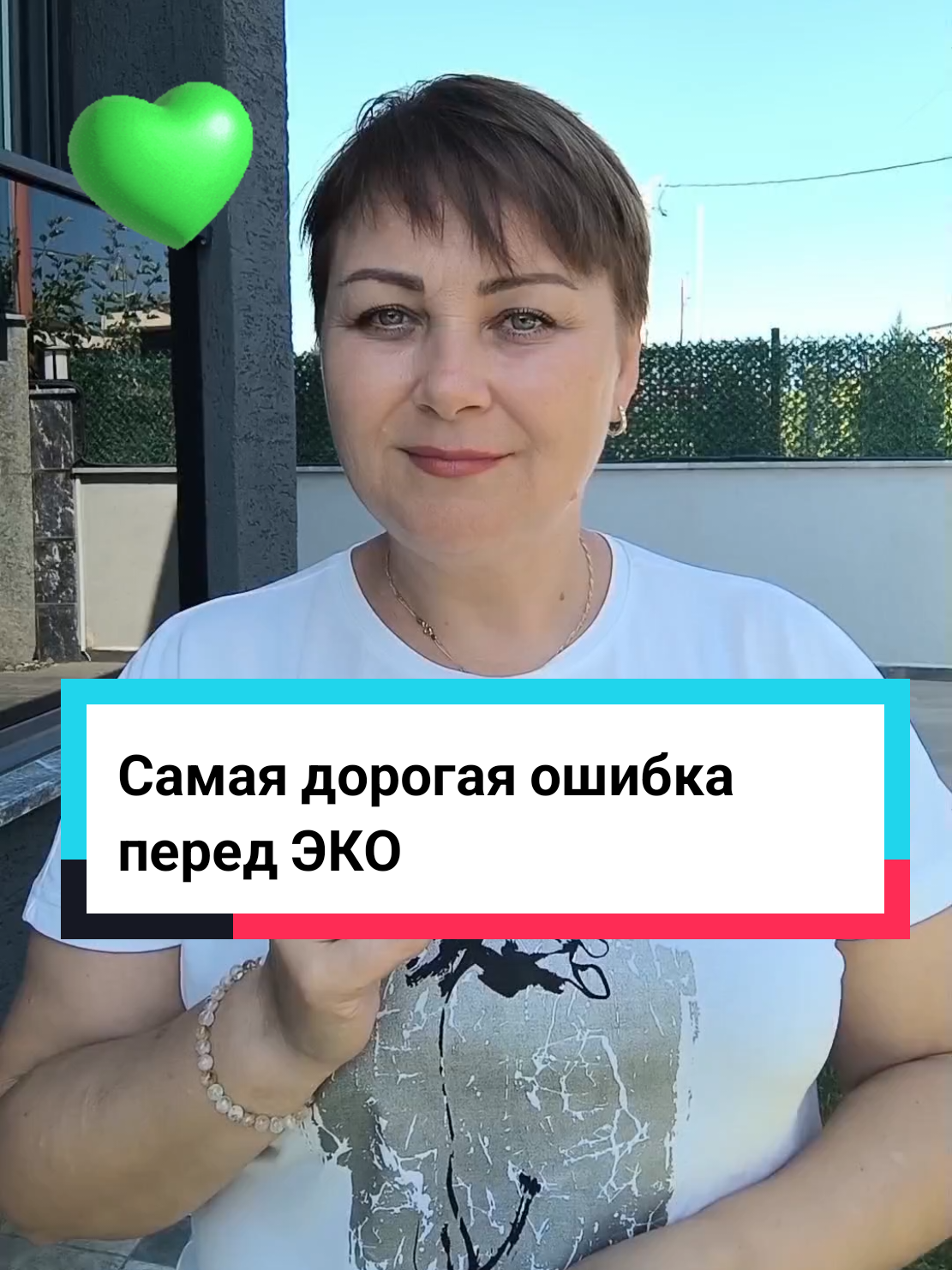 @Виолетта | ЭКО в Турции