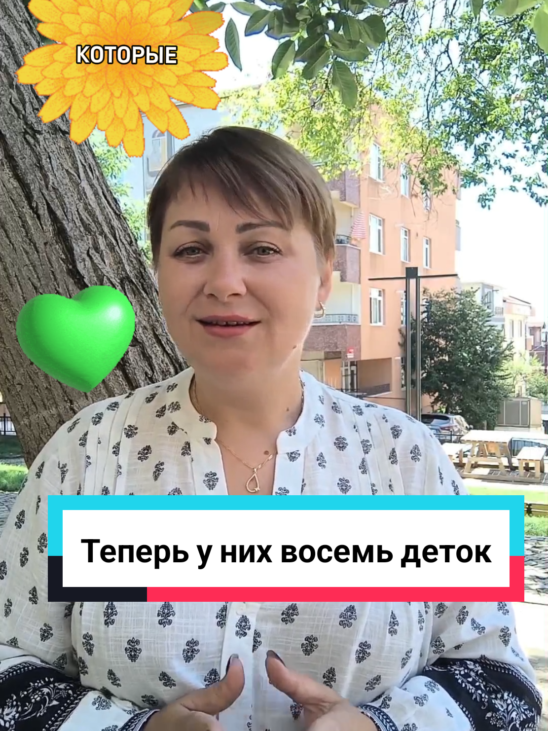 @Виолетта | ЭКО в Турции