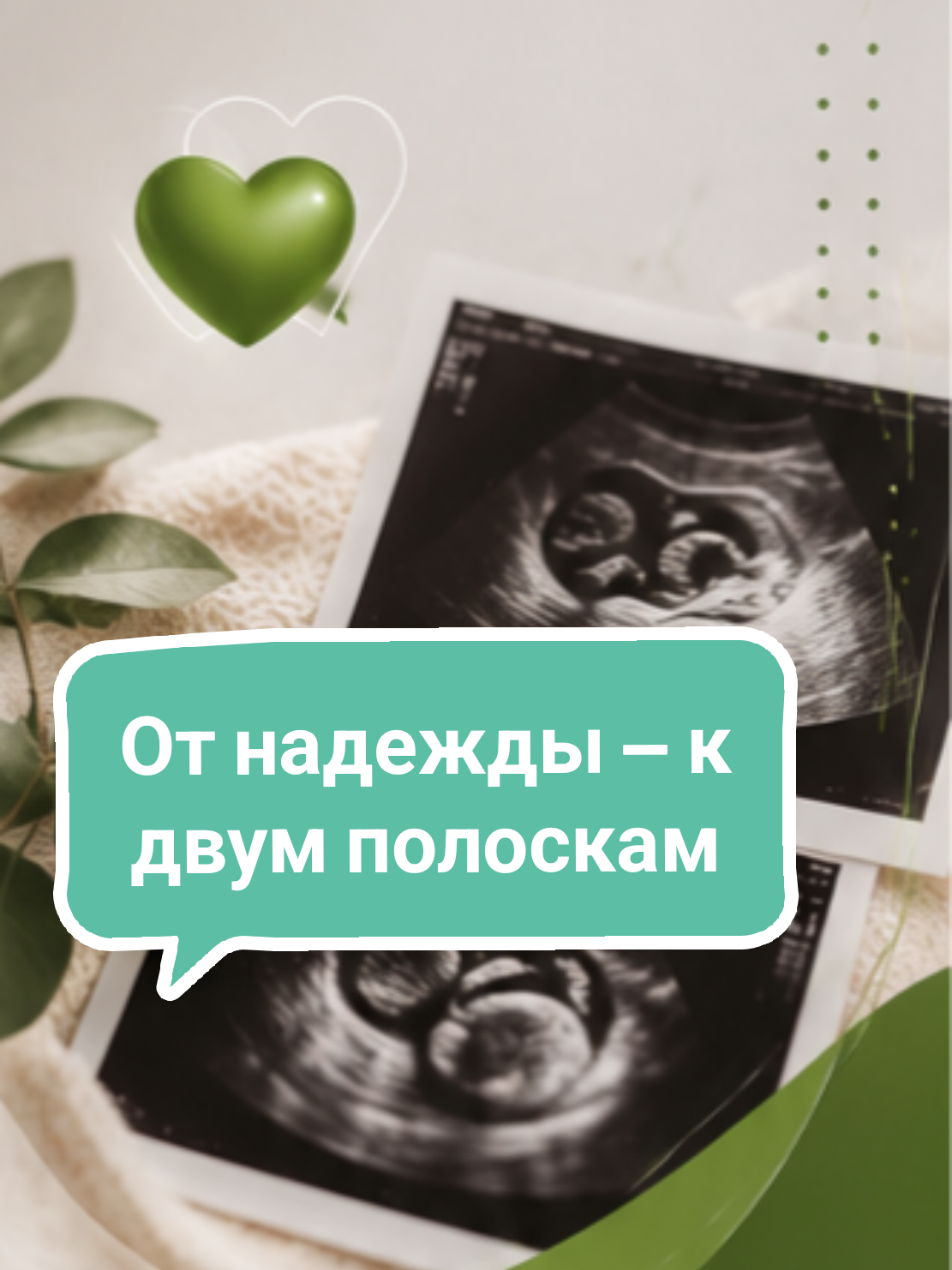 @Виолетта | ЭКО в Турции