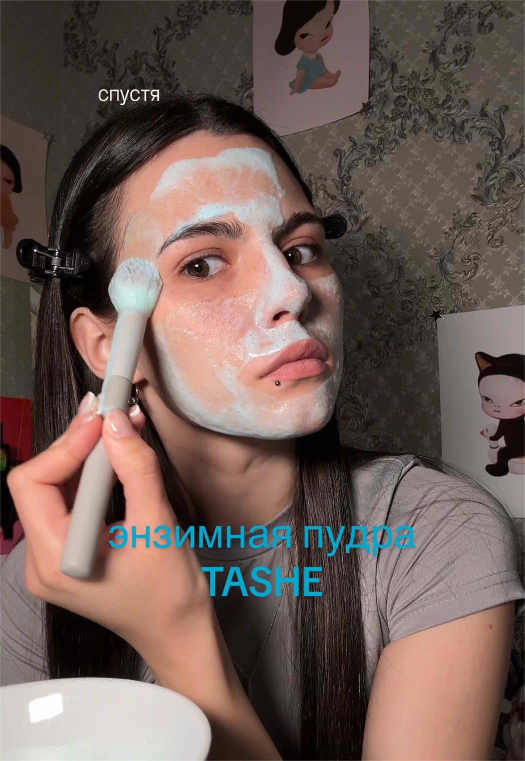 @★ТГК: TTARRISHA