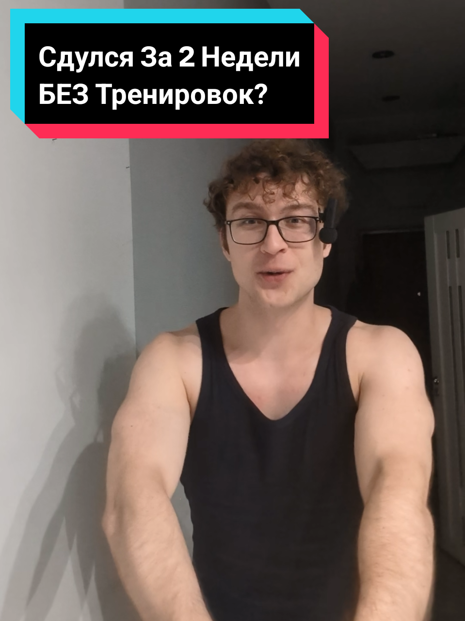 @тгк Дикторыч