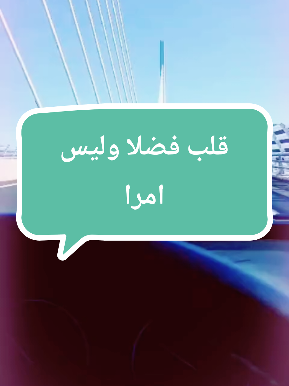 @JOUMANAمصممة سلطانة شيرين