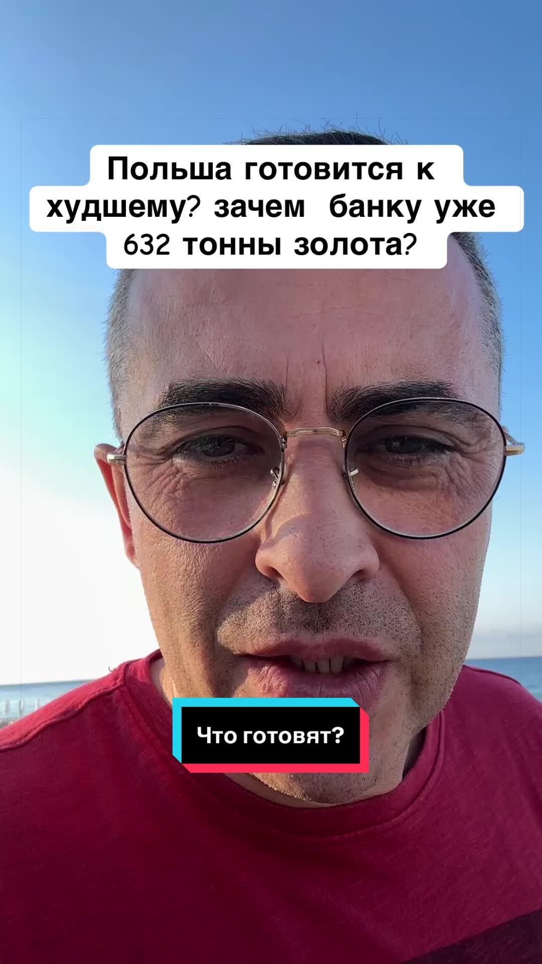 @Бармалей с Монако