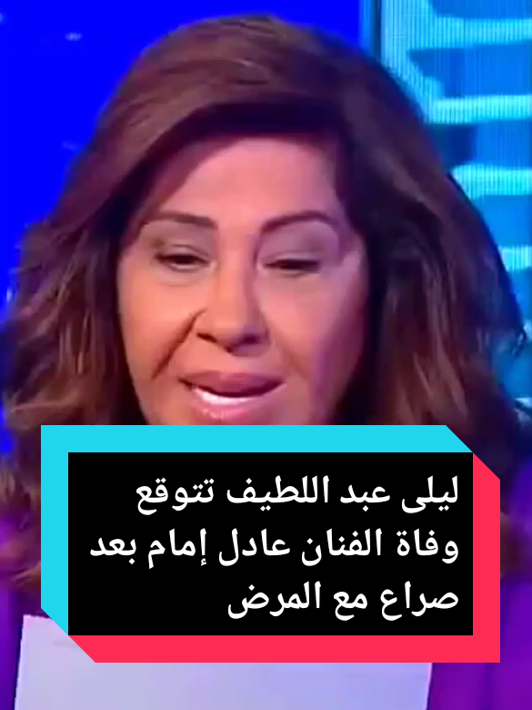 @،🏴&zwj;☠️🎌🏴&zwj;☠️🚩الأسطورة tv