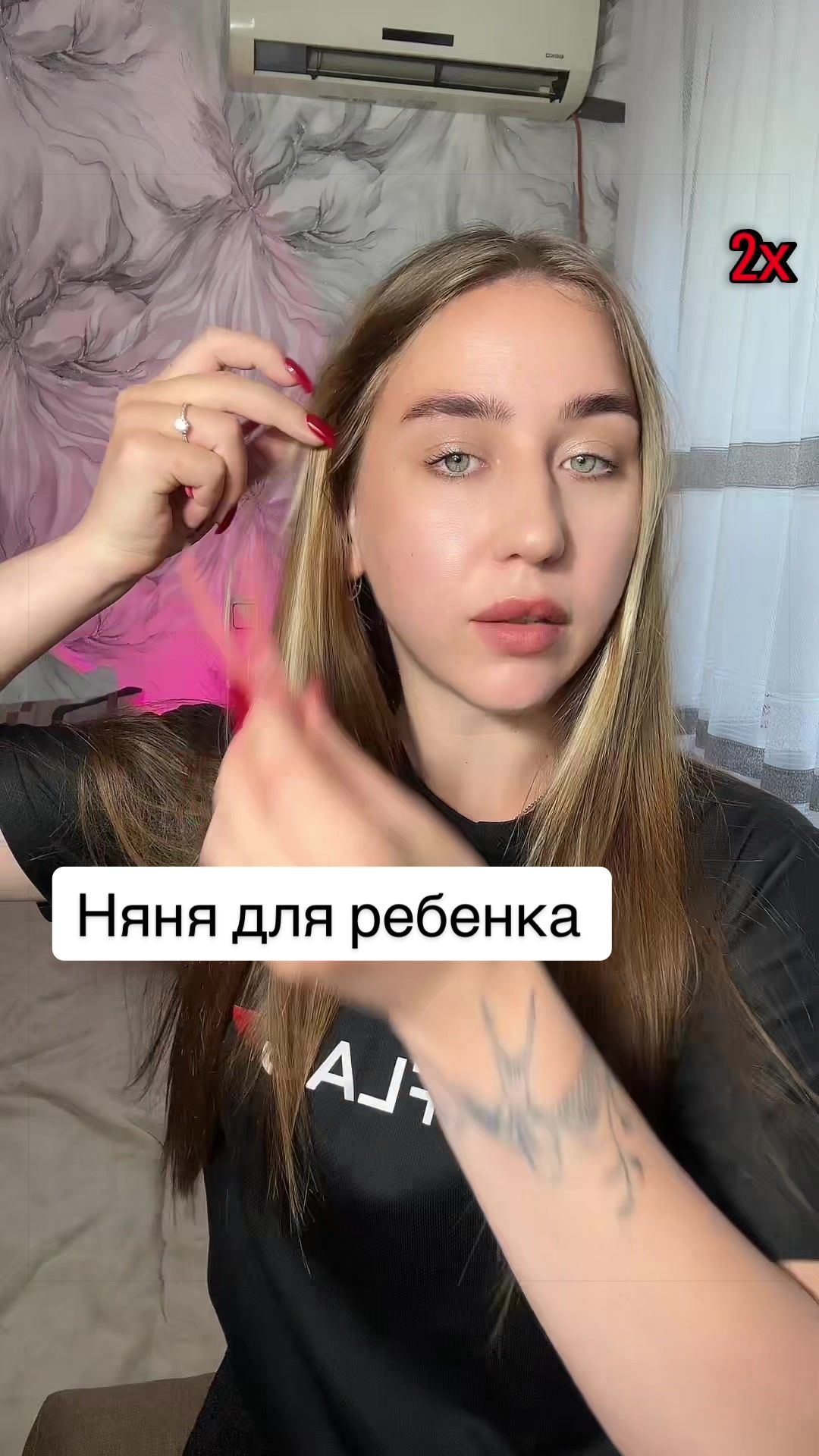 @Ваша Валюша