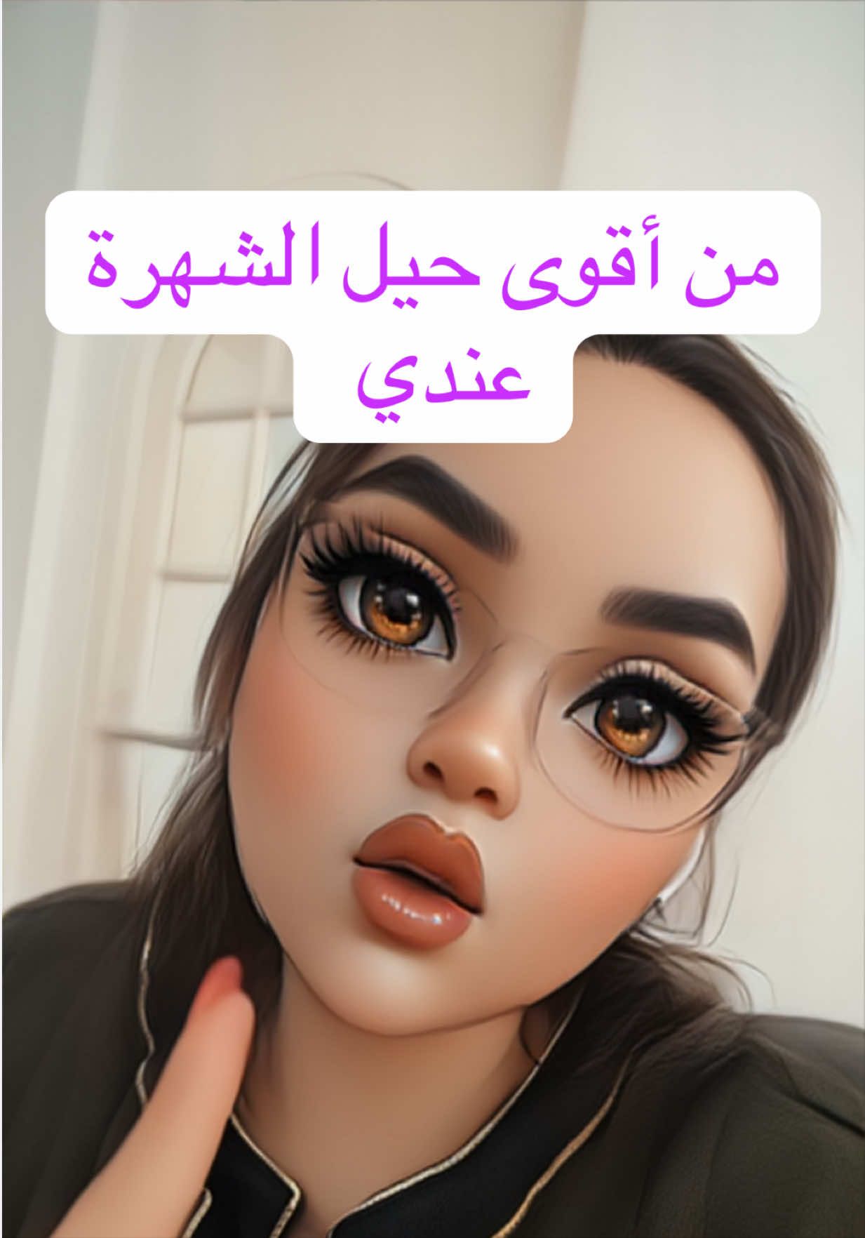 @💶داعمة الحسابات نسرين💶