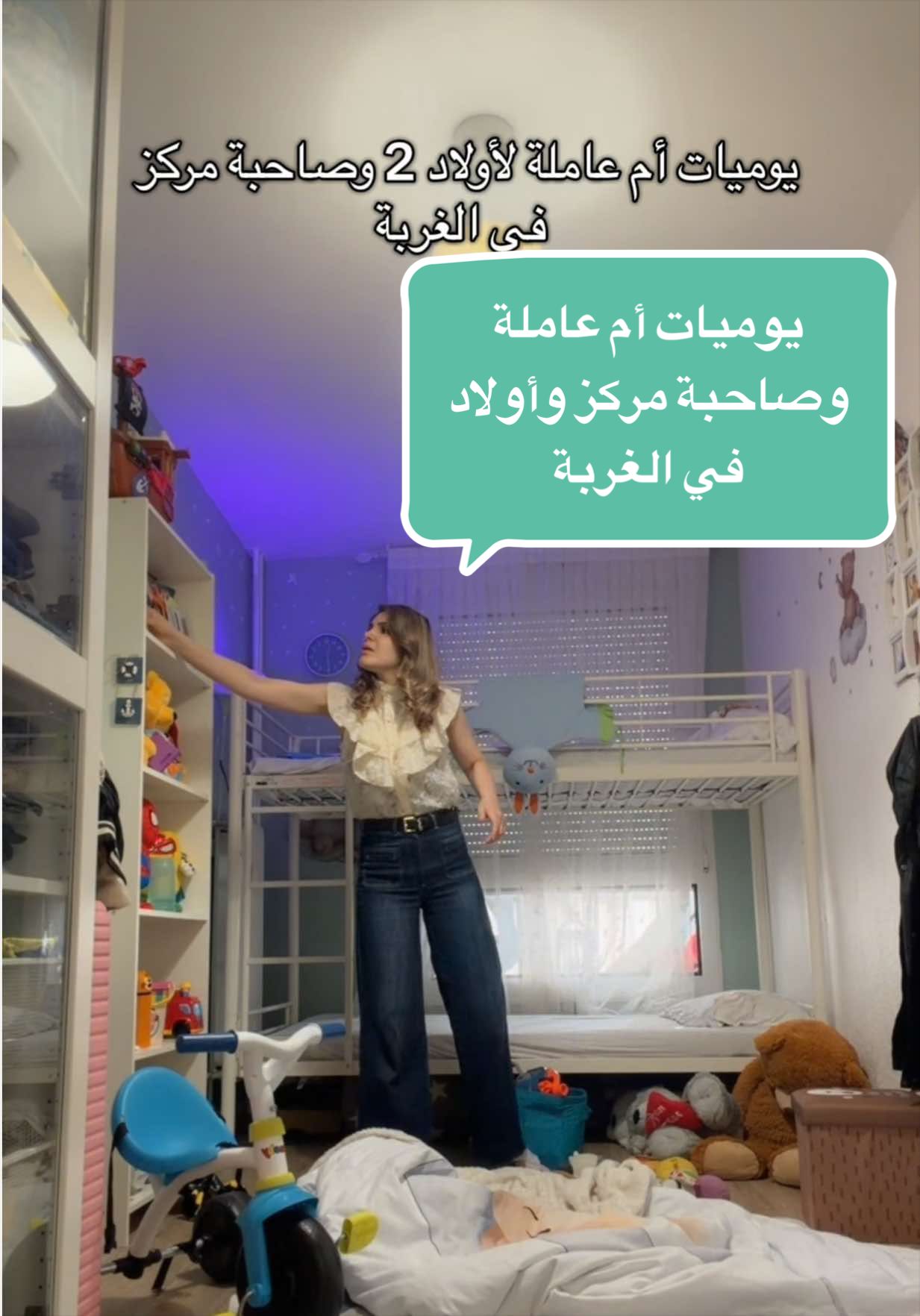 @Aya Alkhafaji