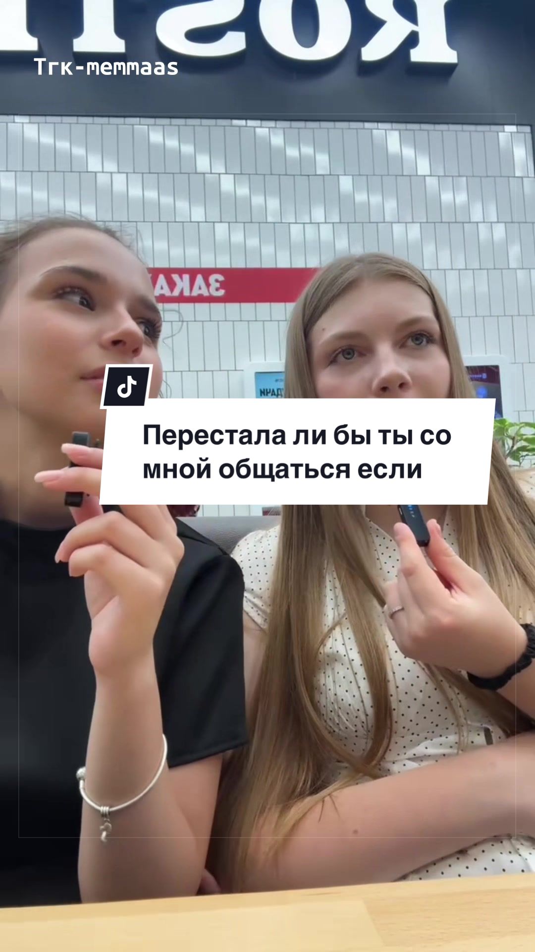 @тгк-memmaas