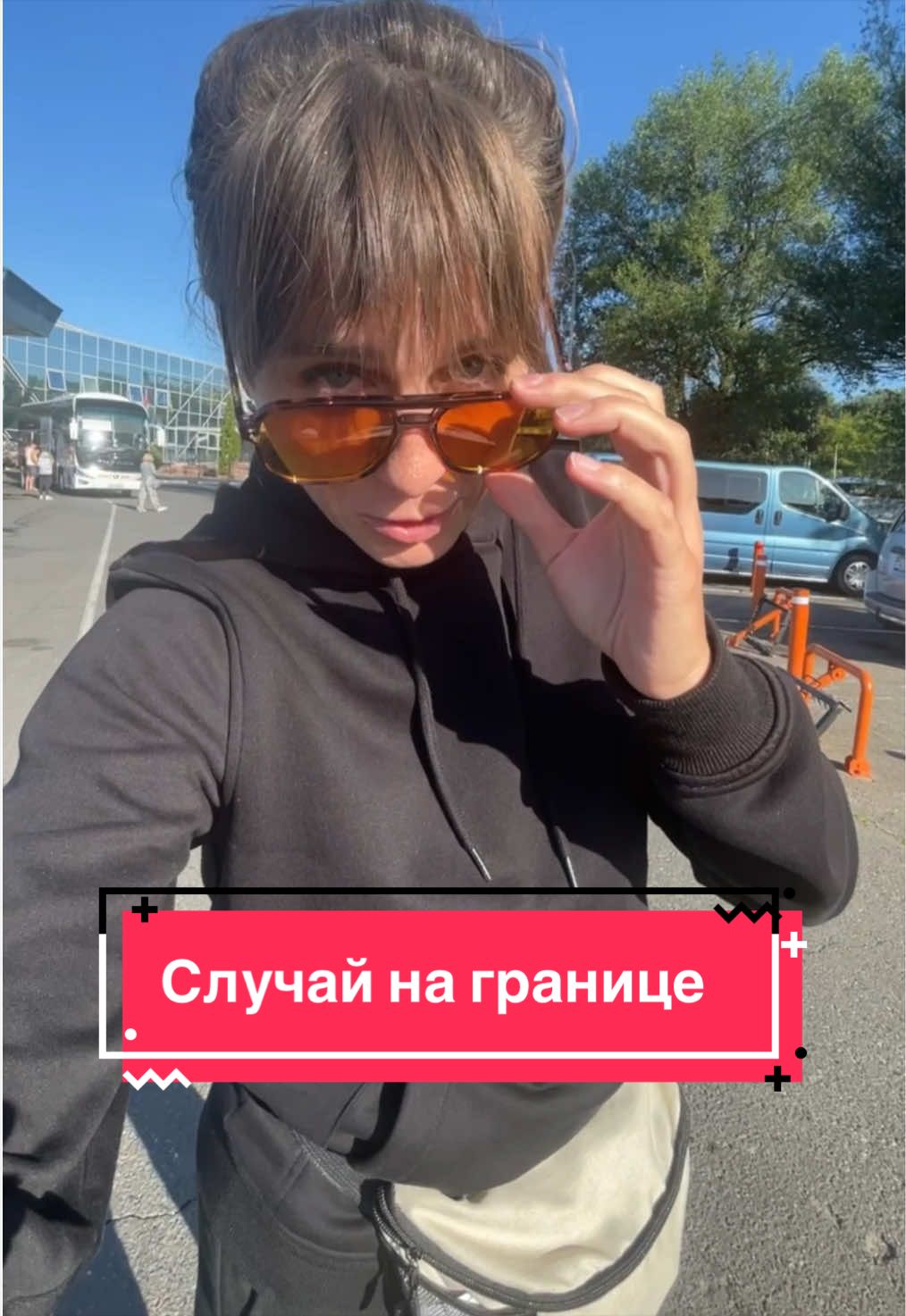 @Психотерапевт А.Сергеевна