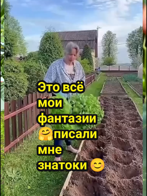 @Неугомонная Таня 😉✌️