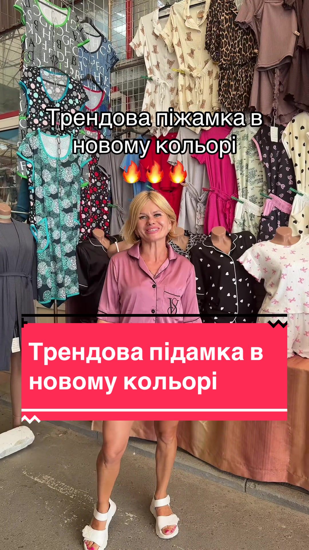 @NATA SHOP