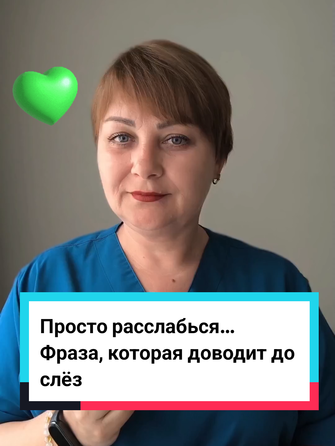 @Виолетта | ЭКО в Турции