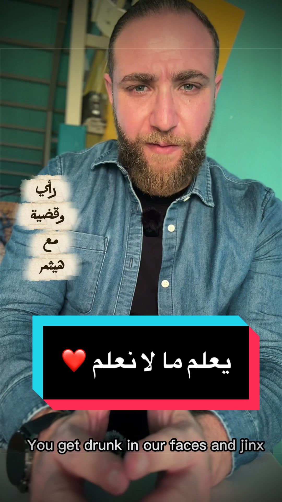 @رأي و قضية مع هيثم