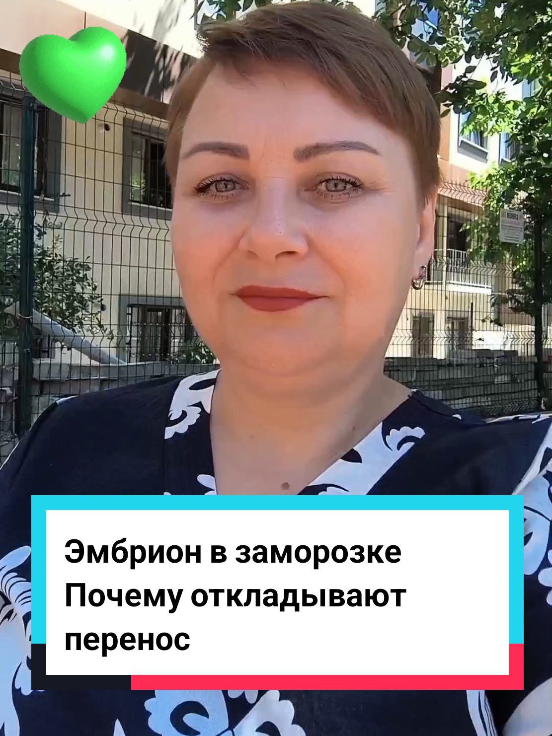 @Виолетта | ЭКО в Турции