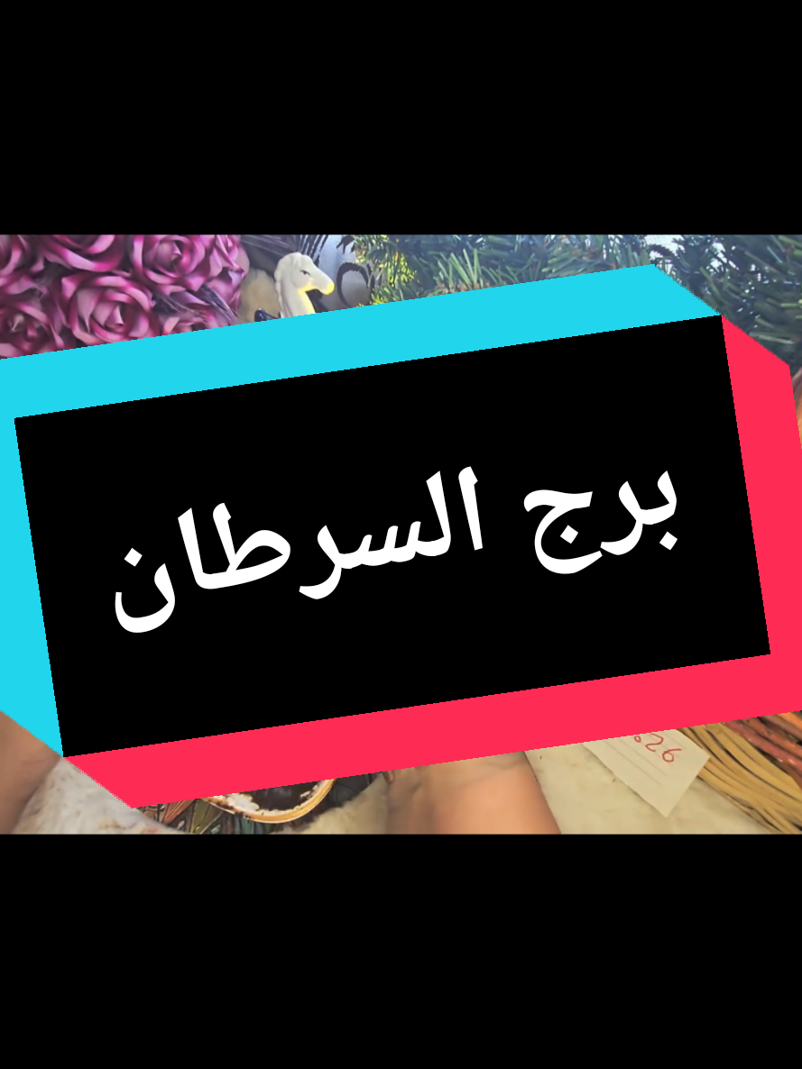 @تاروت المعجزات@
