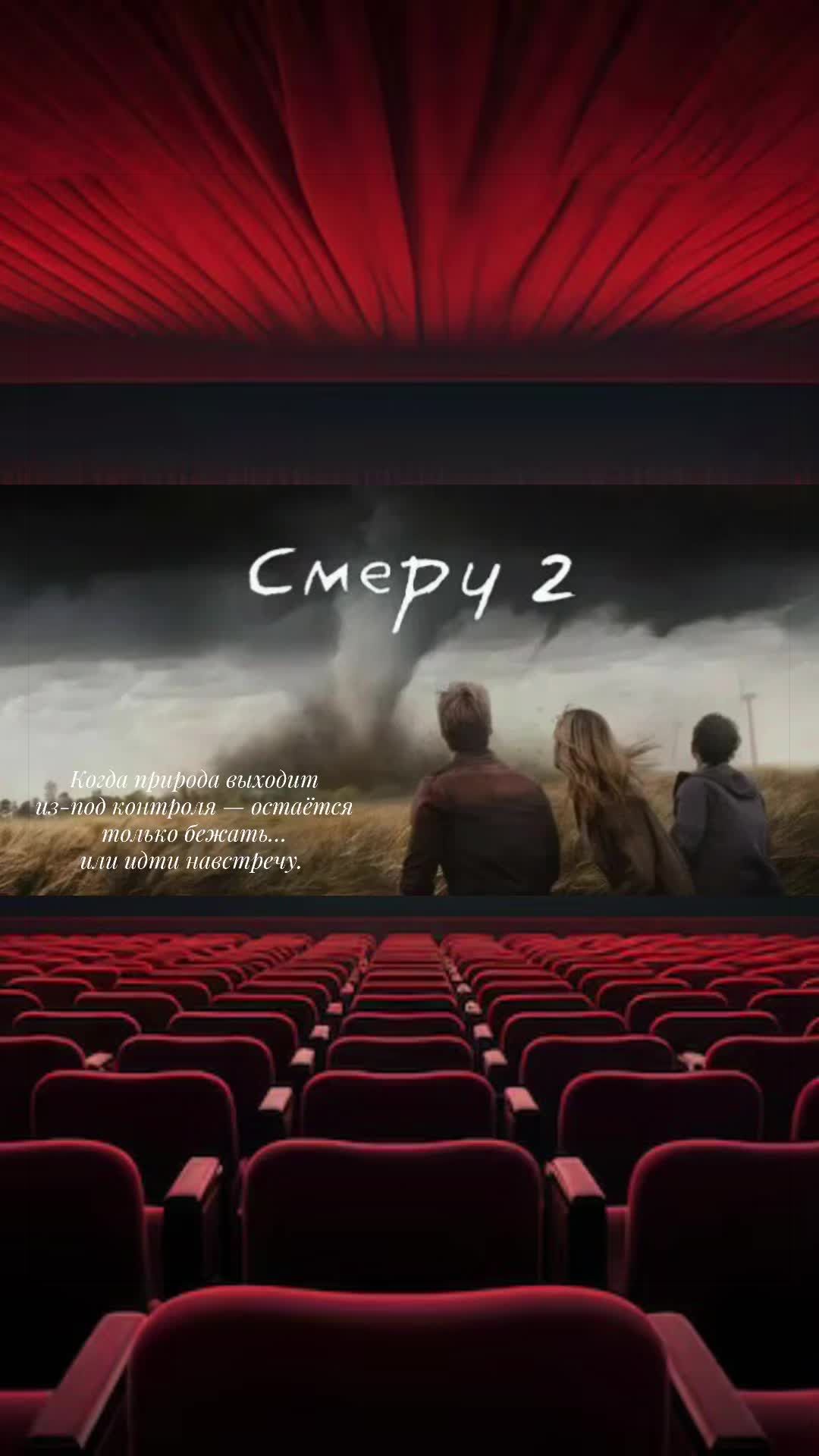 @kino_com
