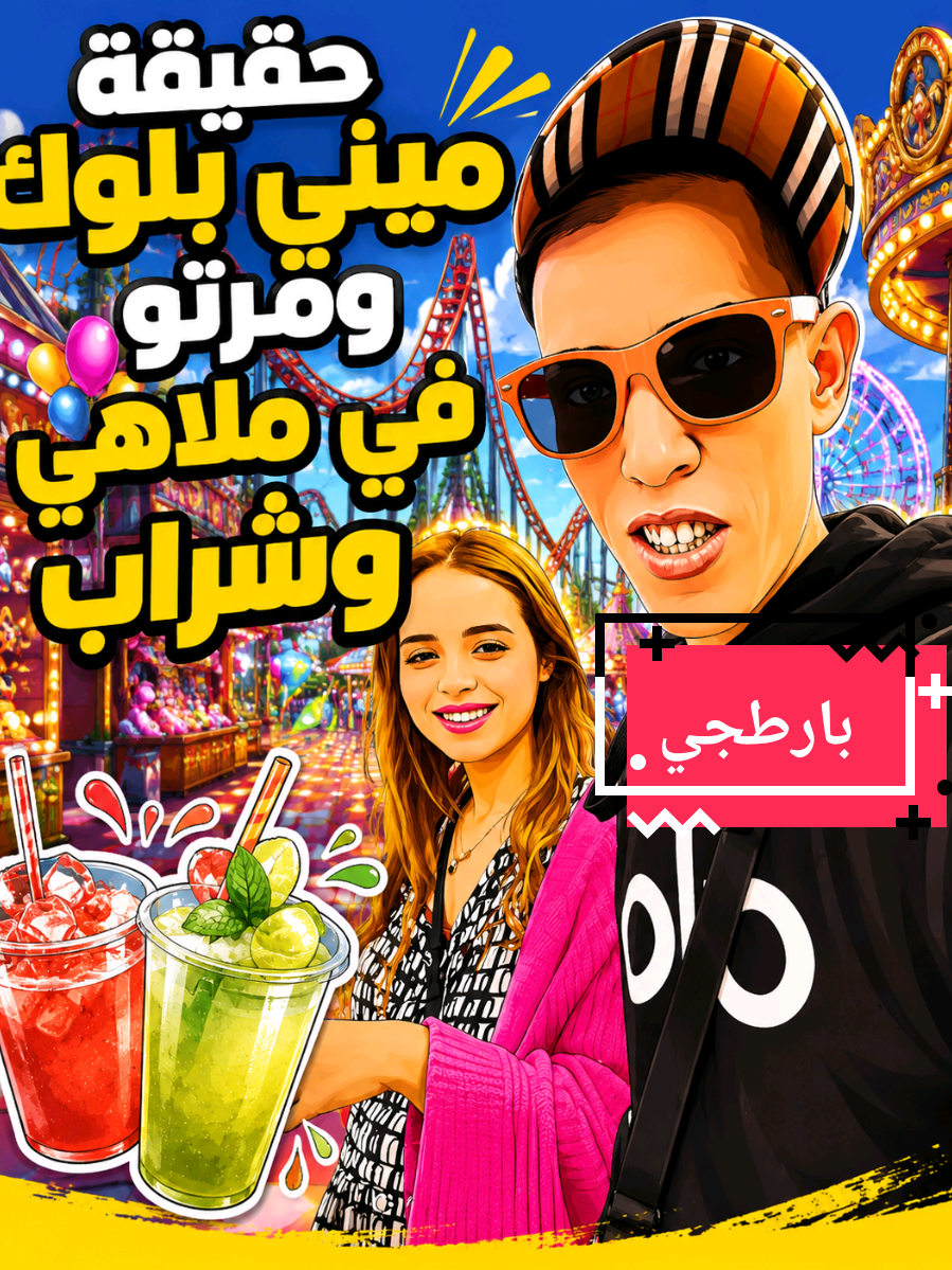 @๐ฒ๐ฆ๐ซ๐ทOujdi48๐ฒ๐ฆ๐ซ๐ทW.N.