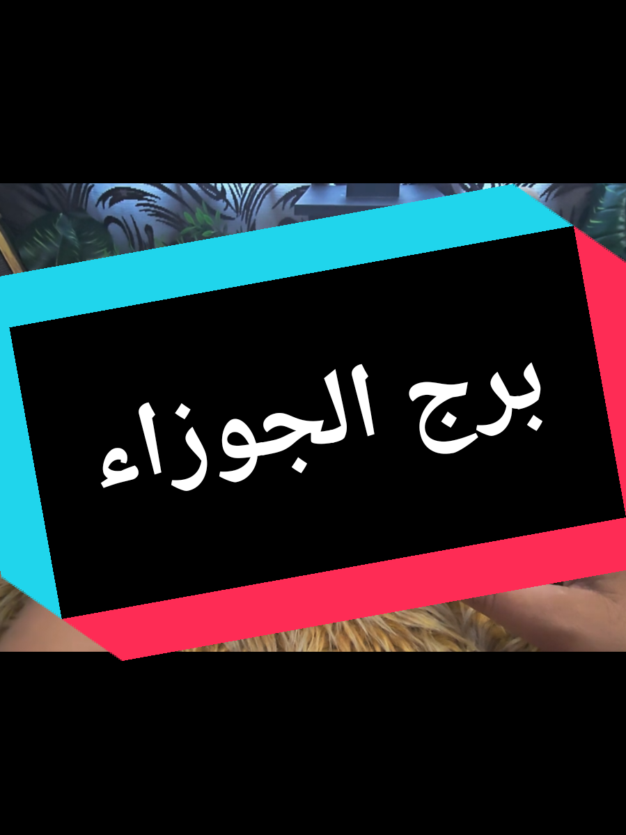 @تاروت المعجزات@