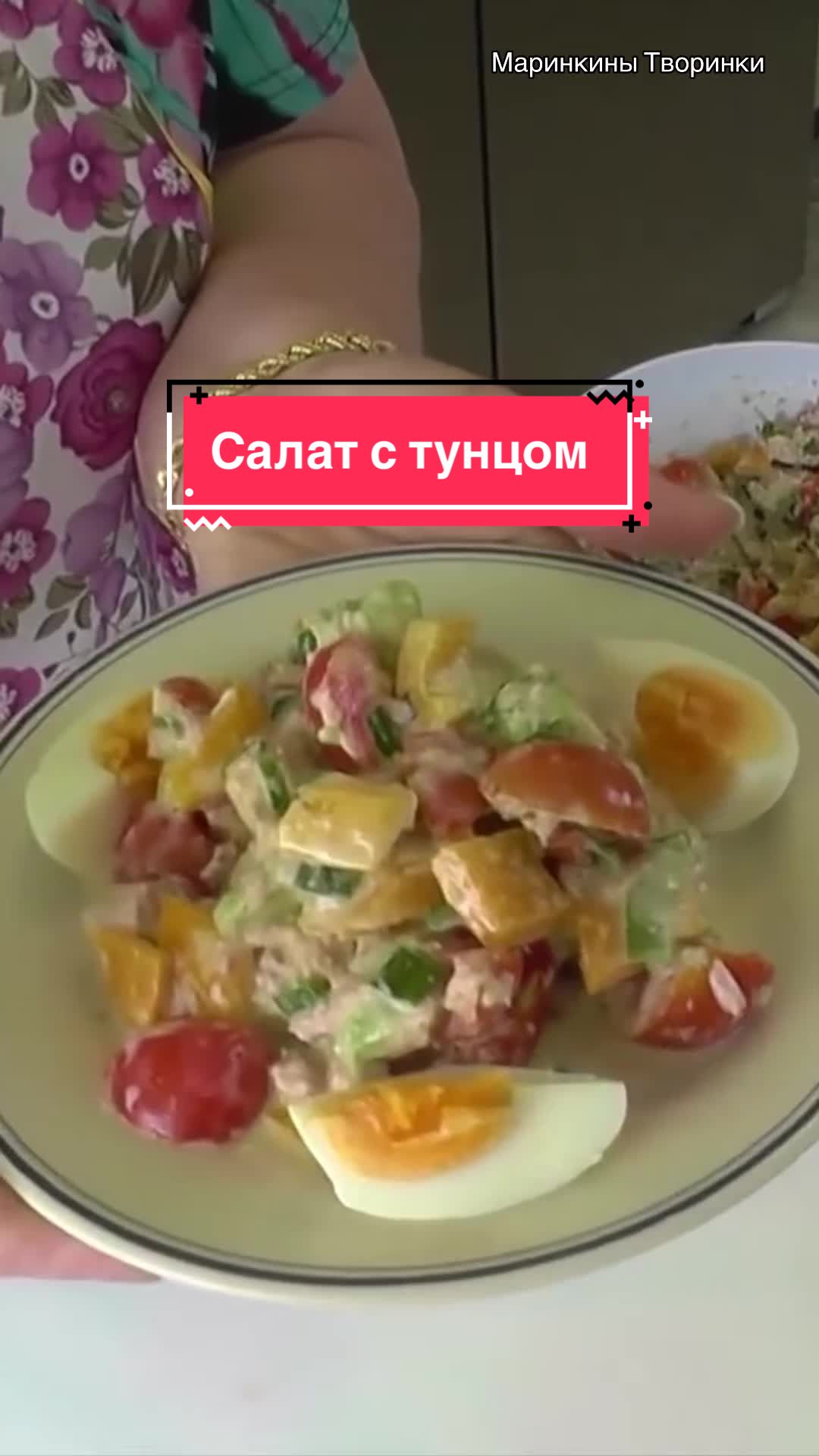 @Маринкины Творинки