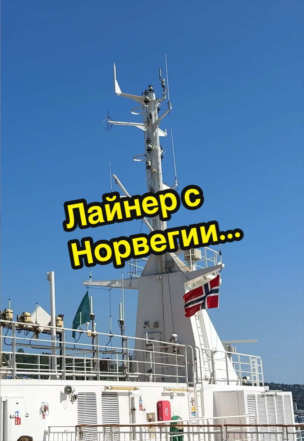 @RybakAS Norway